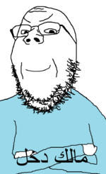 مالكدخل.png