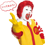 Donald